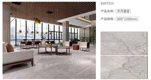 設計師告訴你,工程商如何選擇硬裝產(chǎn)品代替?zhèn)鹘y(tǒng)產(chǎn)品,大板木紋磚新時代趨勢