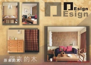 鑫繹尚裝飾裝潢產(chǎn)品與加盟店體驗(yàn) 專(zhuān)業(yè)裝潢設(shè)計(jì)全方位解析