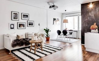 北歐風(fēng)格室內(nèi)設(shè)計(jì) 簡(jiǎn)約與自然的完美融合