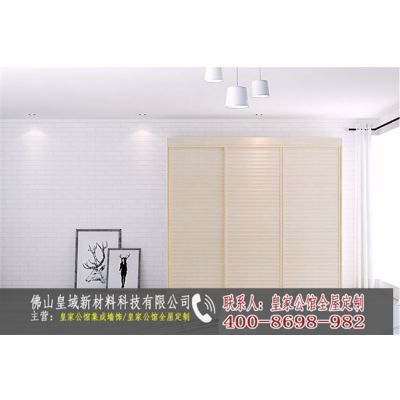 鄂爾多斯集成墻面專(zhuān)家——皇家公館全屋定制，打造理想家居空間